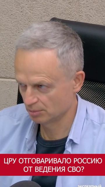 Что делал в Москве директор ЦРУ?