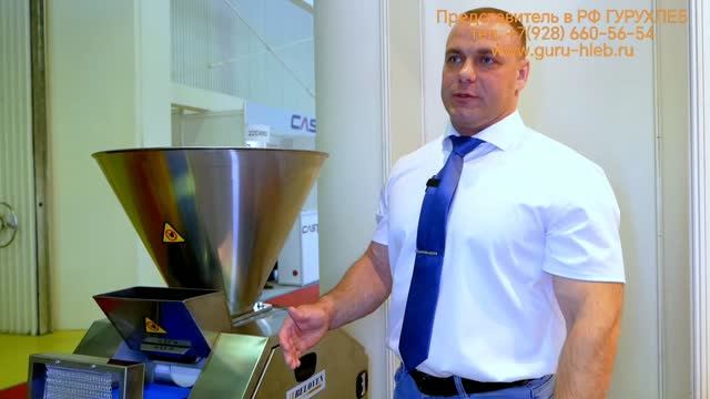 Тестоделитель Beloven KTM-1 (Турция) - актуальная цена и условия доставки