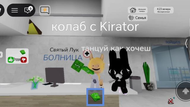 колаб с Kirator ссылка на неë в опис