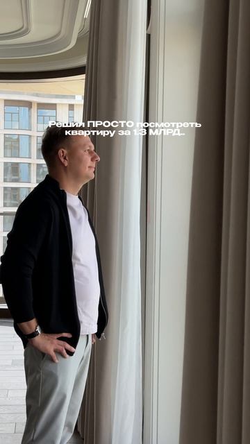 Ставь + подберу лучший вариант недвижимости в Москве для жизни и инвеста. Экспертно и без комиссии 🫰