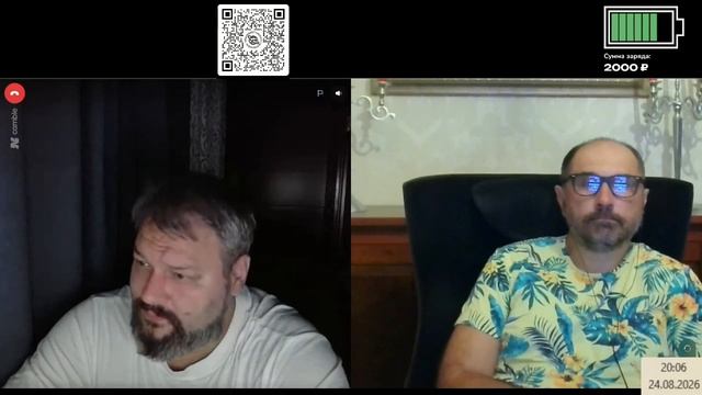 Беседа с Евгением Хитрой мордой от 24 августа