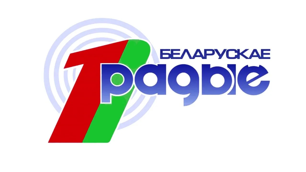 РБ Першы Нацыянальны Канал (Беларусь) 67,85 МГц (спорадик, ~1304 км)