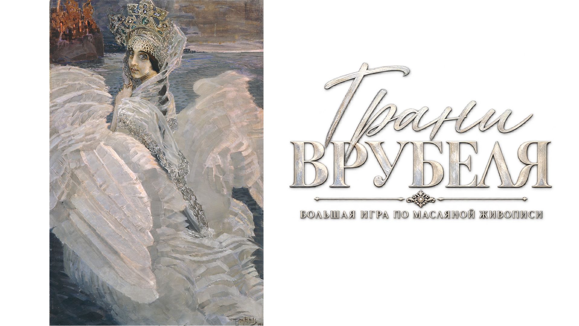 День 2. 