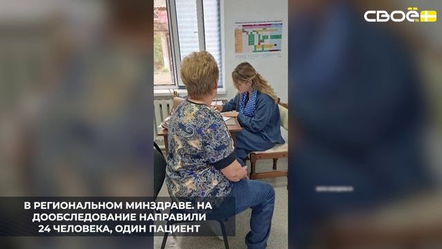 Мобильная бригада медиков Степновской районной больницы посетила село Зелёная Роща