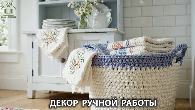 Декор ручной работы в интерьере дачи и дома видео для души и радости (14)