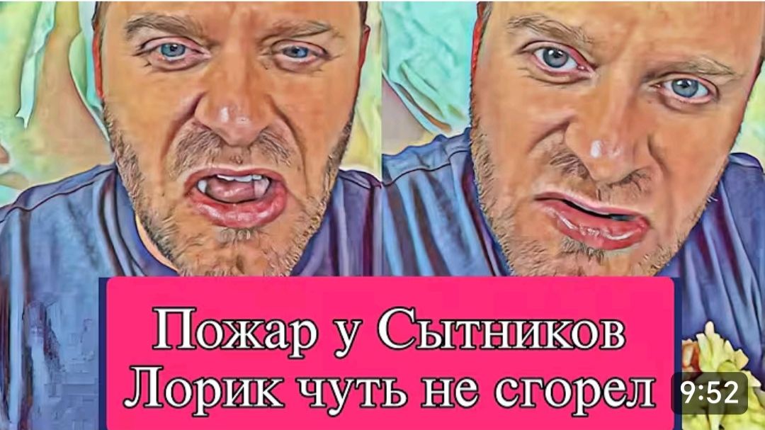 САМВЕЛ АДАМЯН, ОБЗОР ОТ ОЛЬГИ, ПОЖАР У СЫТНИКОВ, ОТВЕТ АДАМЯНУ ОТ ОБЗОРЩИКОВ..