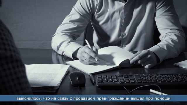 25.08.2026 Мужчине, купившему права, вынесен приговор в Долинске