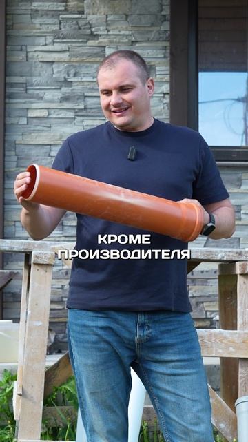 ТРУБЫ ДЛЯ КАНАЛИЗАЦИИ! Какую выбрать дешевую или дорогую?