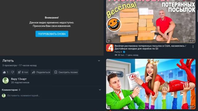 ребят сейчас буду изменять аватарку канала