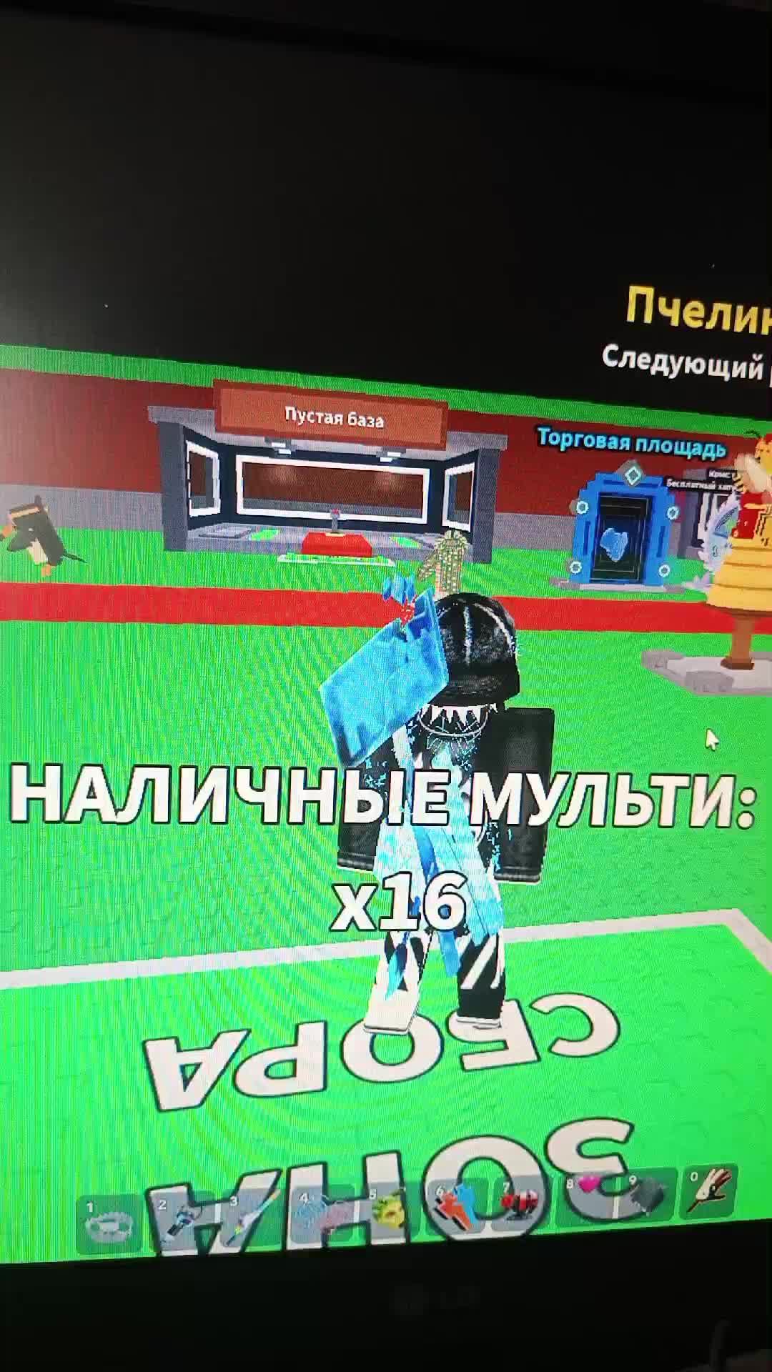 укради Брейн рот