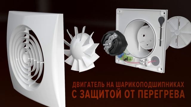 Вентилятор осевой с Fusion Logic 1.1 и обратным клапаном DICITI 87-586 AURA 5C MRH