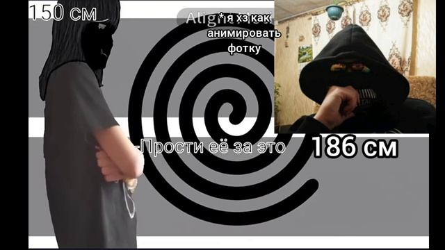 ( вернулся с отдыха) фейк колаба с суслик