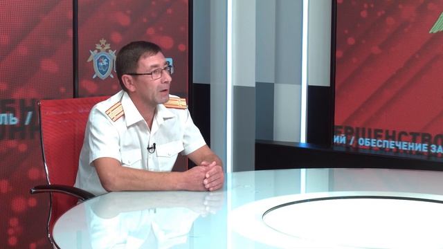 Следком18 26.08.2026