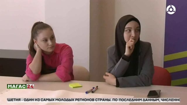 Молодёжь Ингушетии приглашают на грантовый конкурс