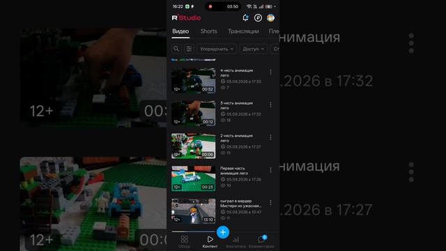 в общем мня смотрят взрослые 🤣🤣