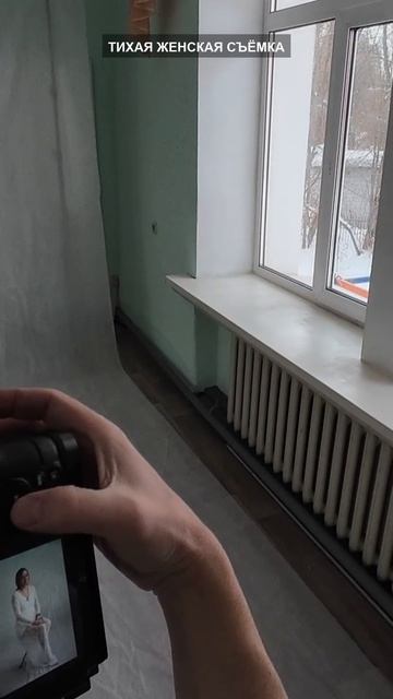 Какая у меня рабочая сторона? · женская фотосессия без поз · тихая съёмка Тверь · фотограф Тверь