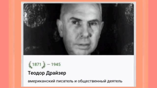 🌼27 АВГУСТА•ЧЕТВЕРГ•2026•