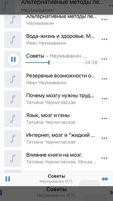 Талая вода по Неумывакину