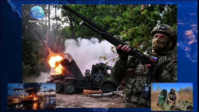 Сводка СВО к утру 26 августа.  Мотивация ВСУ на двух направлениях фронта рухнула до низкой.