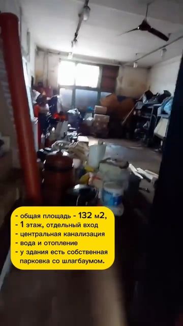 Предлагается 2 гаража 132 м2 в г. Уфа.
