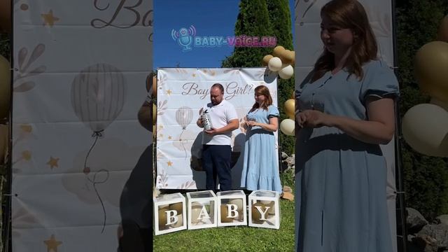 Гендер-пати на природе летом