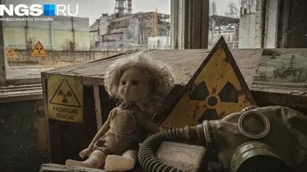 припять