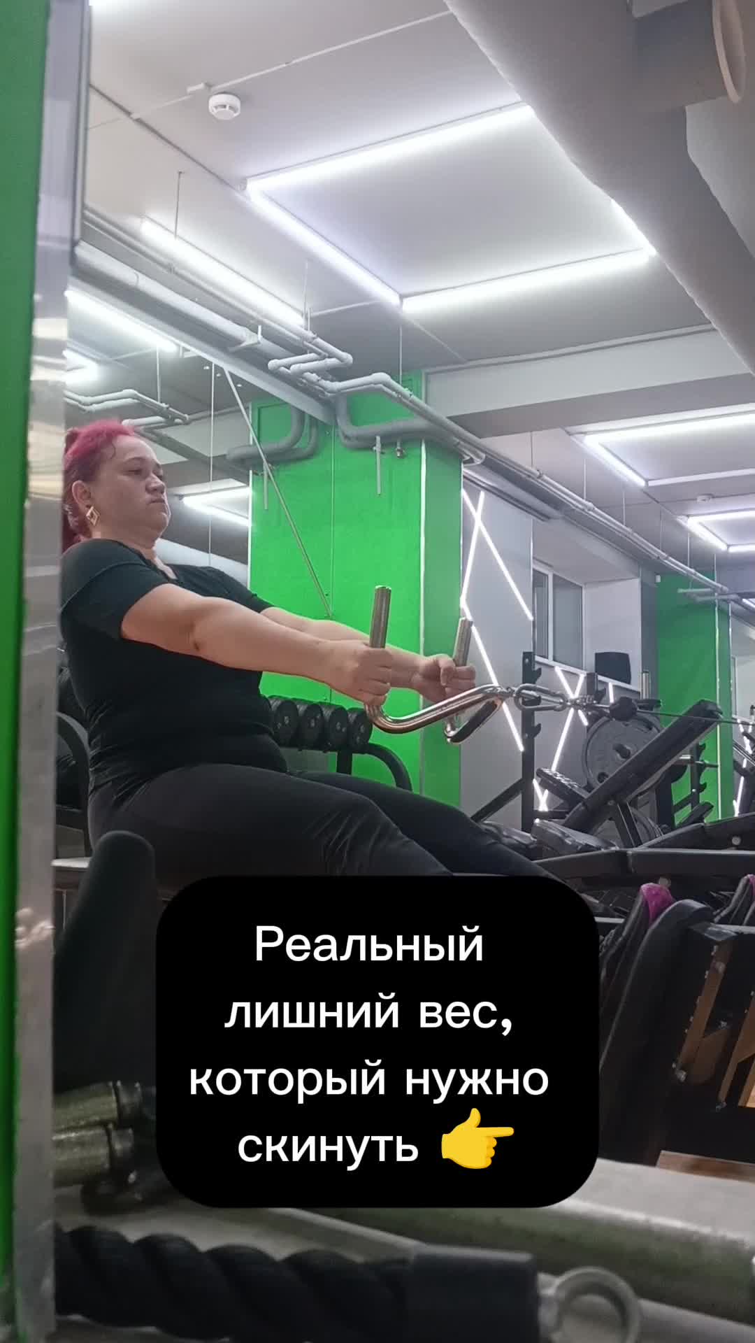 Реальный лишний вес.mp4 Психолог