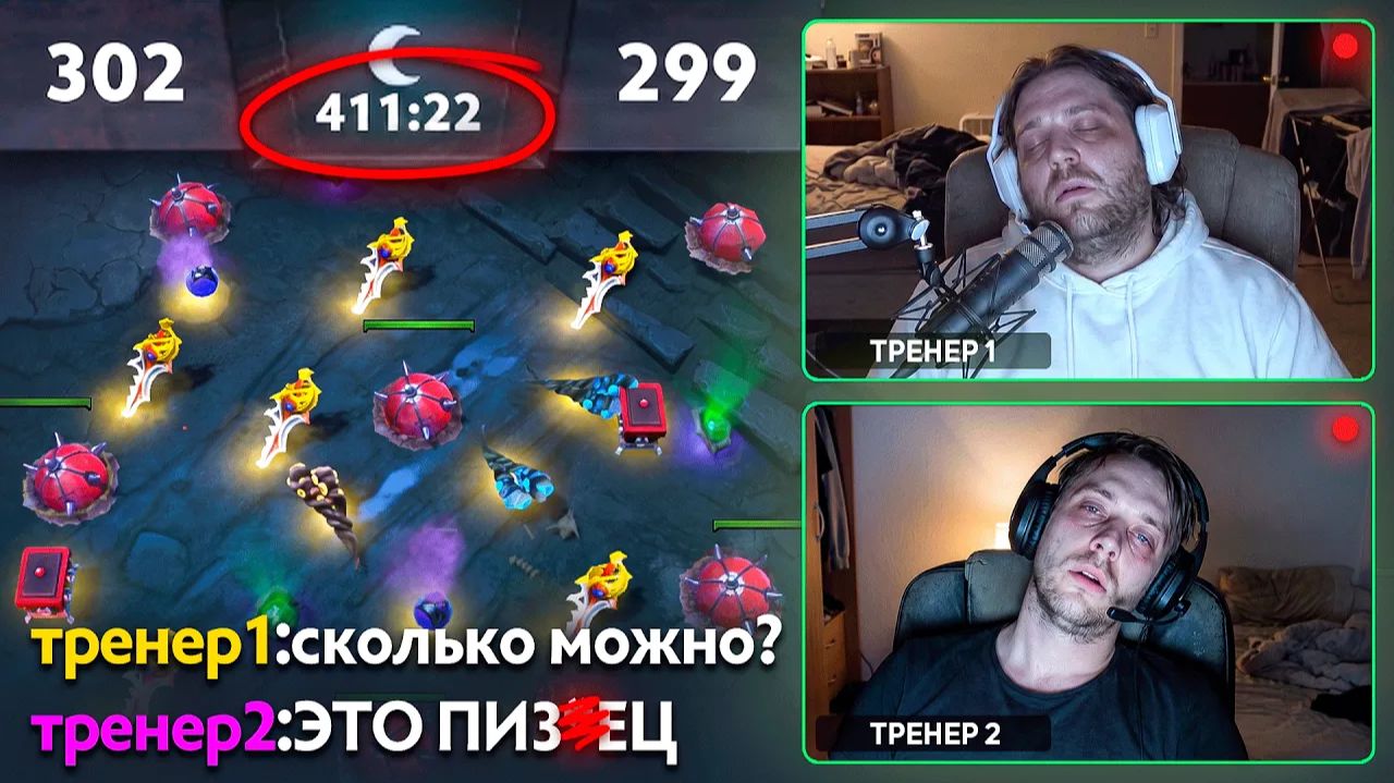 Origon-: Нанял Профессиональных Тренеров и Устроил Им ХЕЙТШОУ в DOTA 2