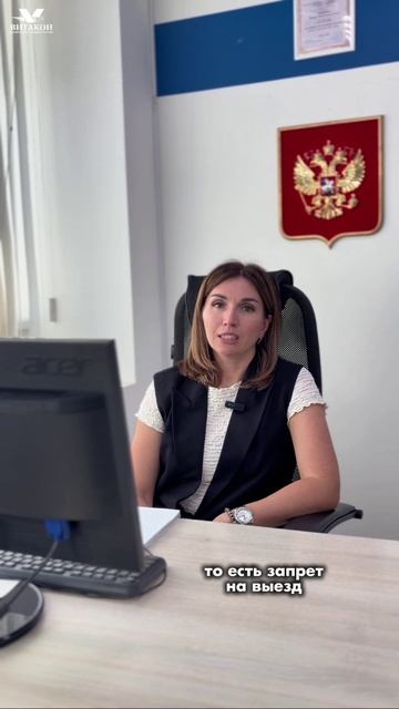 Выезд за границу после банкротства