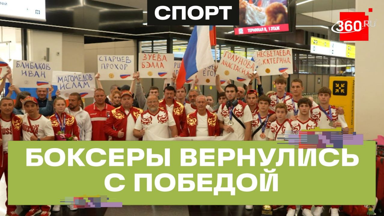 Перчатки на руках: путь от футбола до чемпиона мира по кикбоксингу и боксерского ринга