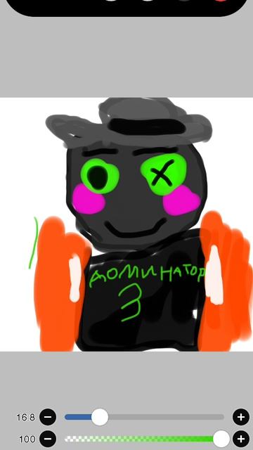 как вам мой арт
