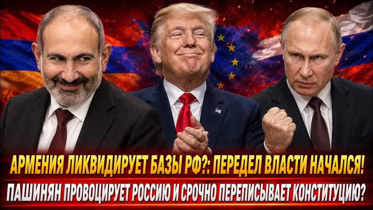 Сделки не будет?: Пашинян ставит бескомпромиссный УЛЬТИМАТУМ России!