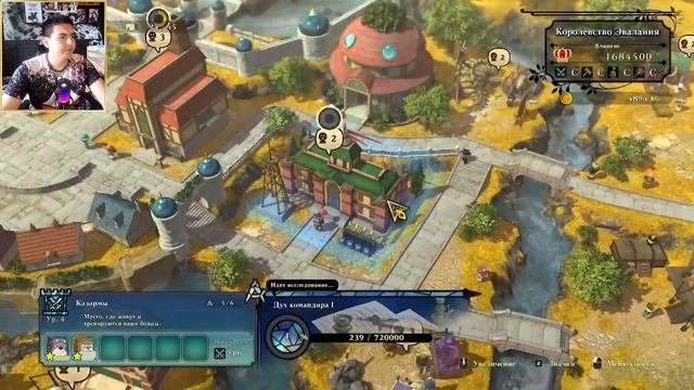 Помогли Крысе - Ni no Kuni II Revenant Kingdom #8