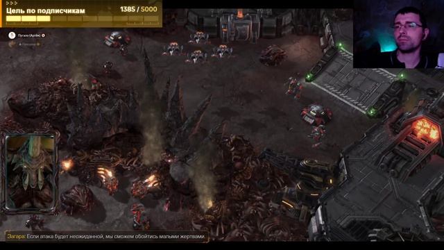 СЛИЗИ МНОГО НЕ БЫВАЕТ ☣️☢️ #StarCraft 2 #YoSquad ТГ: @SHeremetick5