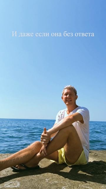 🌊 ДУЭТ АЛМАС - Самое глубокое море

Доступна на всех цифровых площадках

#самоеглубокоеморе #море #л