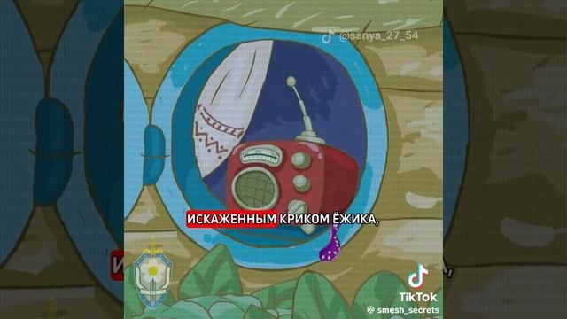КГБ Ромашковой долины