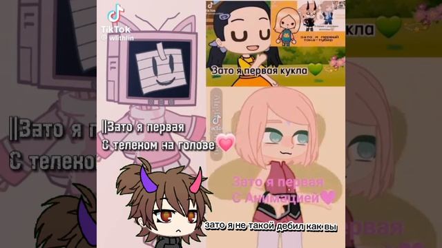 факт