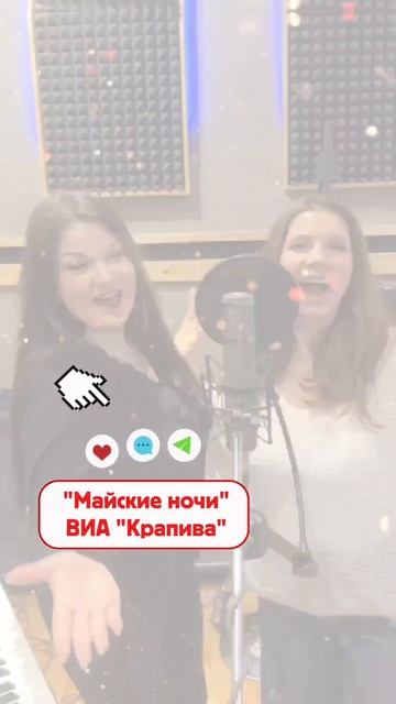 Песня этого лета