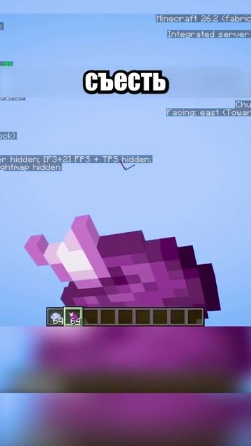 ПЛОД ХОРУСА УНИКАЛЕН!🤯 #shorts #шортс #майнкрафт #minecraft #житель #база #мем #прикол