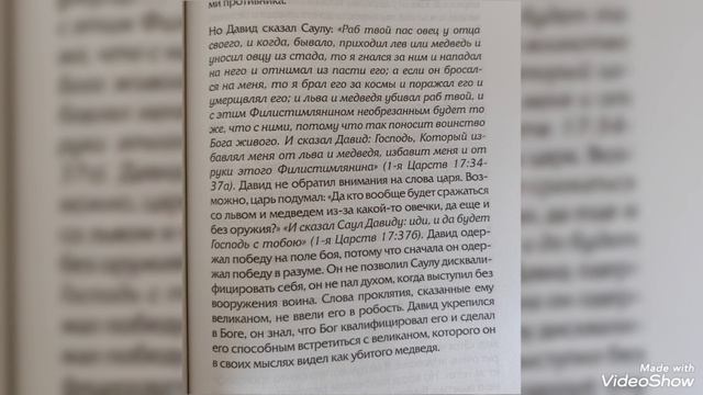Будь благословен в непосредственной близости к Богу.