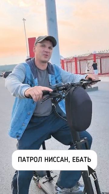 Купил новый самокат