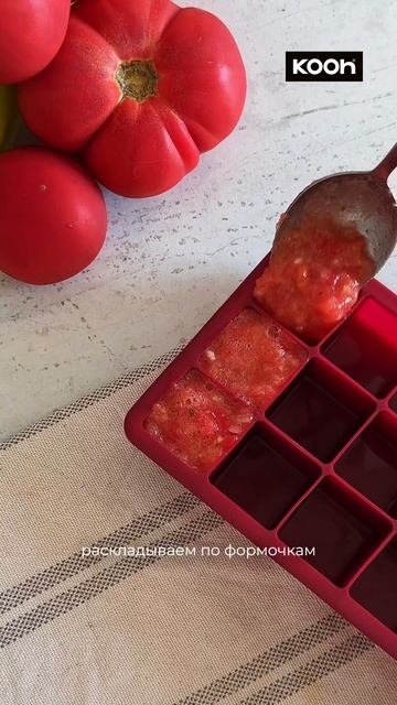 🍅 Вот зачем сейчас покупать самые спелые помидоры килограммами 👇
