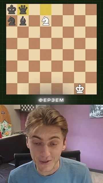 Огого! #chess #шахматы