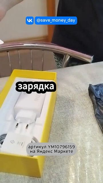 Распаковываем новый POCO — что внутри коробки❓