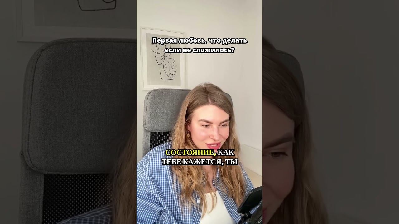Почему мы не можем забыть первую любовь?