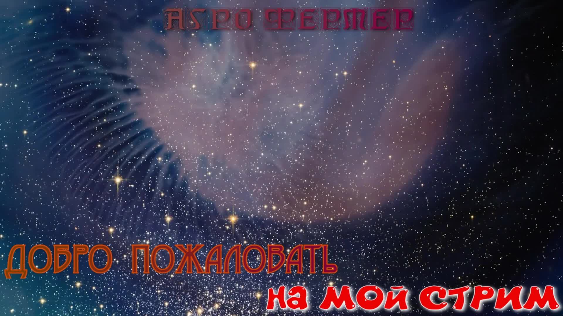 фс17 курай