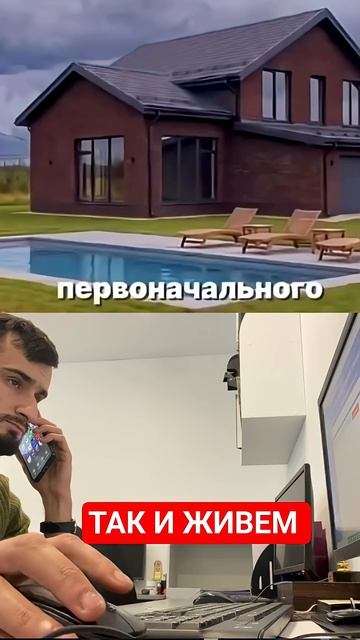 недвижимость вещь тонкая ,отмечай в комментариях чтобы ты хотел купить!primeoracles