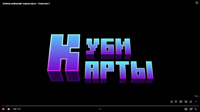 а вот и трейлер смертника 2