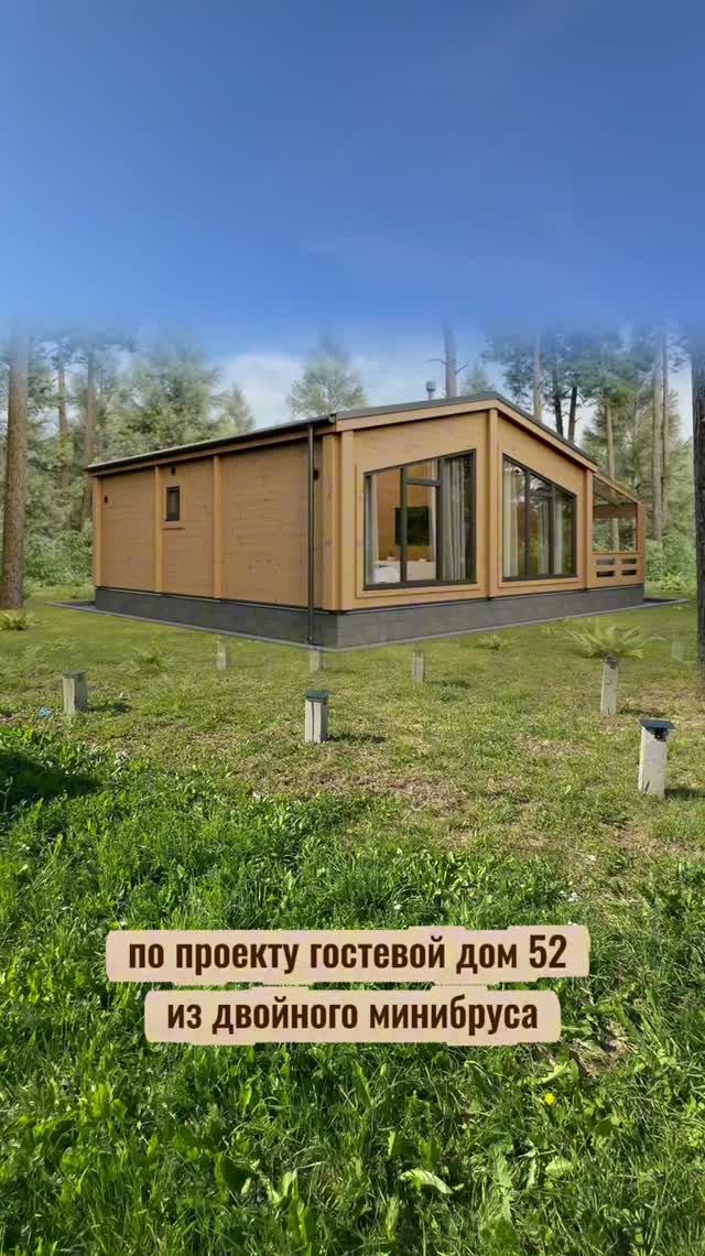 Принимаем домокомплект на участке