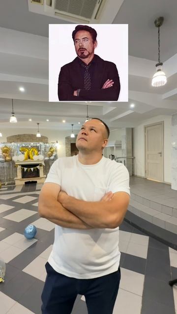 Повтори мем